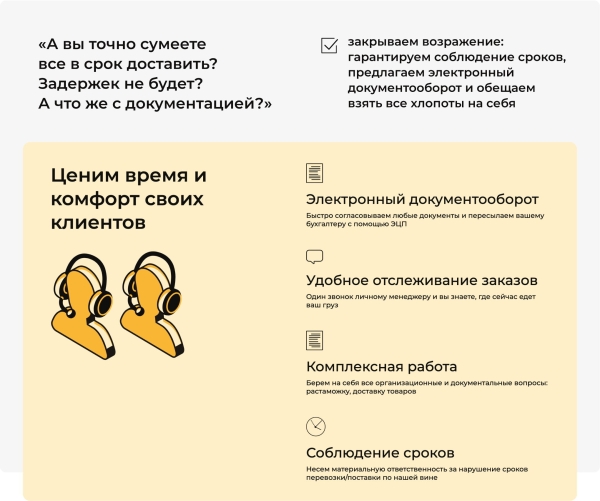 «Это вам не сосиски в супермаркеты возить». Как мы делали сайт для транспортной компании, перевозящей опасные грузы
«Это вам не сосиски в супермаркеты возить». Как мы делали сайт для транспортной компании, перевозящей опасные грузы