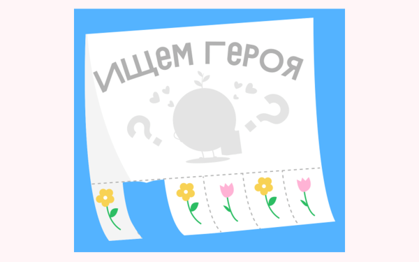 
                    Вскрываем конверт: чем круты рассылки «ВкусВилла»            