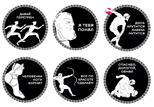 
                    Мы сделали спецпроект для Самоката в стиле античных Олимпийских игр – со стрельбой из лука, острыми чипсами и Геркулесом            