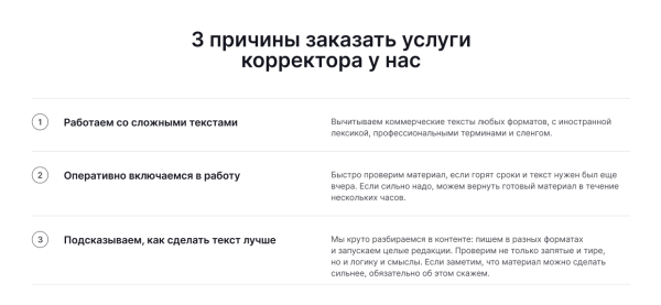 Как самому сделать прототип лендинга для услуги? Рассказываем про базовые блоки и дарим готовый шаблон
Как самому сделать прототип лендинга для услуги? Рассказываем про базовые блоки и дарим готовый шаблон