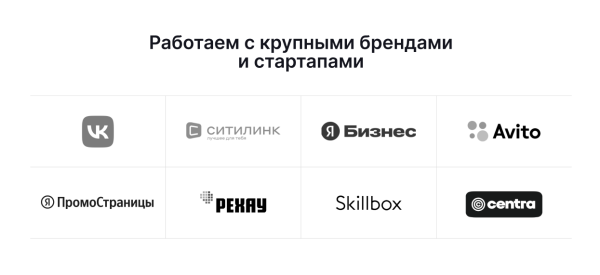 Как самому сделать прототип лендинга для услуги? Рассказываем про базовые блоки и дарим готовый шаблон
Как самому сделать прототип лендинга для услуги? Рассказываем про базовые блоки и дарим готовый шаблон