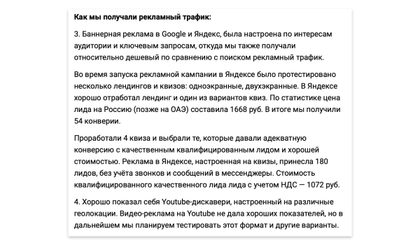 С лидами по 1 000 ₽ ролексы не купишь: дешевые лиды не покупают недвижимость в Дубае
С лидами по 1 000 ₽ ролексы не купишь: дешевые лиды не покупают недвижимость в Дубае