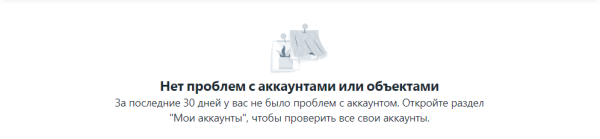 
                    Проблемы таргетолога ! Снимаем розовые очки !            