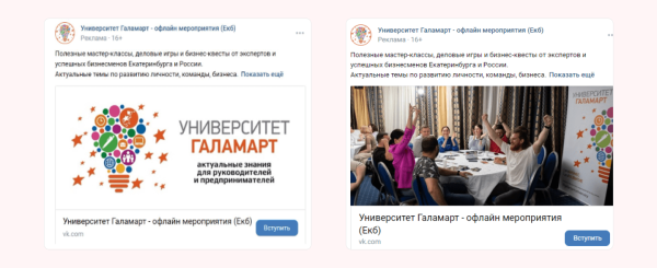 
                    Новый рекламный кабинет VK реклама: ожидания и реальность            