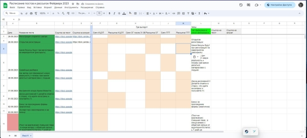 14 МИЛЛИОНОВ РУБЛЕЙ ЗА 1,5 МЕСЯЦА для Института психологии
14 МИЛЛИОНОВ РУБЛЕЙ ЗА 1,5 МЕСЯЦА для Института психологии