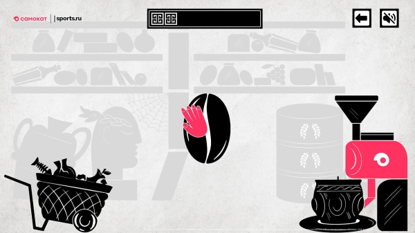 
                    Мы сделали спецпроект для Самоката в стиле античных Олимпийских игр – со стрельбой из лука, острыми чипсами и Геркулесом            