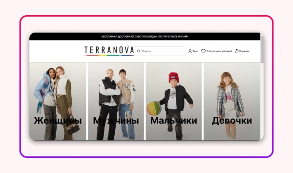 
                    Онлайн VS Офлайн. Как офлайн-кампания для бренда одежды обошла онлайн по заявкам в 15 раз            