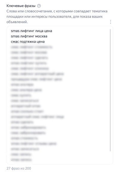 КЕЙС: 228 100 РУБЛЕЙ В КАССЕ ПО SMAS БЕЗ УЧЕТА LTV. БОЛЕЕ 30 ЗАПИСЕЙ В ОЖИДАНИИ ЗА 1 МЕСЯЦ. 88 ЛИДОВ ПО 1217 РУБЛЕЙ
КЕЙС: 228 100 РУБЛЕЙ В КАССЕ ПО SMAS БЕЗ УЧЕТА LTV. БОЛЕЕ 30 ЗАПИСЕЙ В ОЖИДАНИИ ЗА 1 МЕСЯЦ. 88 ЛИДОВ ПО 1217 РУБЛЕЙ