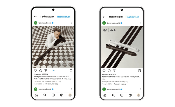 
                    Диван из хлеба, валентинки в виде тараканов и хайп на конкурентах — как бренды делают кринж-рекламу            