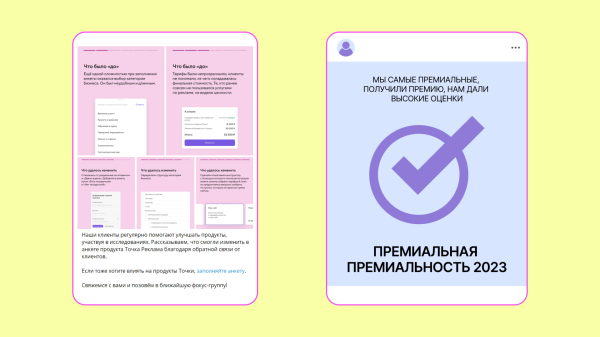 Как собрать 300 тысяч посетителей медиа за месяц, или Почему у «Точки» крутой контент-маркетинг             
                    Как собрать 300 тысяч посетителей медиа за месяц, или Почему у «Точки» крутой контент-маркетинг