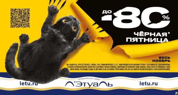 Как мировые и российские бренды используют креативы с котиками для увеличения охвата аудитории на 20%
Как мировые и российские бренды используют креативы с котиками для увеличения охвата аудитории на 20%