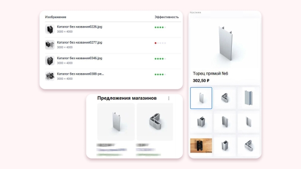 
                    Кейс клиента Vitamin.tools: как выстроить воронку в Директе так, чтобы получать целевые заявки по 3 рубля            