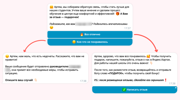 Кейс: чат-бот для школы иностранных языков
Кейс: чат-бот для школы иностранных языков