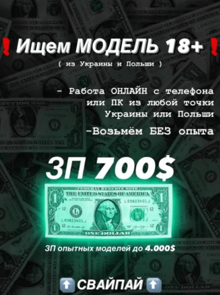 Привлечение моделей в онлайн вебкам-студию с помощью рекламы в InstFB: 20+ заявок в день по 1,5$
Привлечение моделей в онлайн вебкам-студию с помощью рекламы в InstFB: 20+ заявок в день по 1,5$
