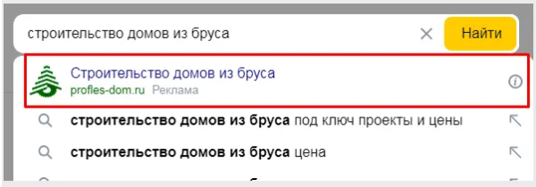 Ответы на популярные вопросы про Яндекс Директ
Ответы на популярные вопросы про Яндекс Директ