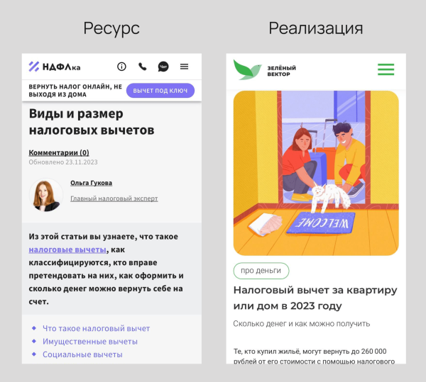 
                    Теперь идеи для контента не закончатся никогда: гайд по созданию идей на примере бренд-медиа            