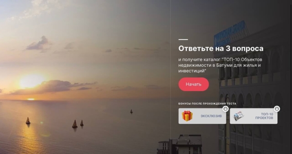 Кейс по недвижимости в Грузии — 636$ потратили, 48 заявок получили. Окупаемость проекта составила ~85’000$
Кейс по недвижимости в Грузии — 636$ потратили, 48 заявок получили. Окупаемость проекта составила ~85’000$