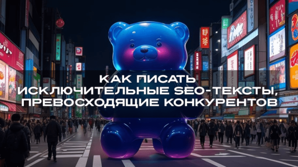 Особенности продвижения новостных сайтов и СМИ             
                    Особенности продвижения новостных сайтов и СМИ