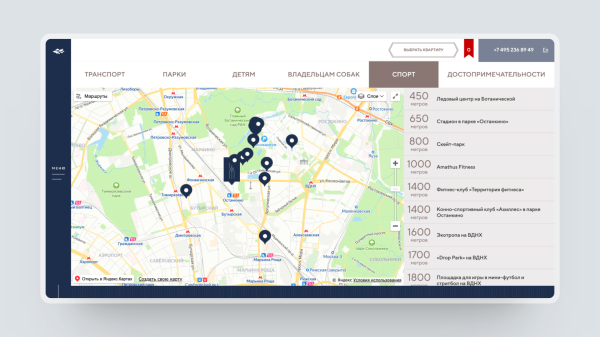 Зацепила меня: 5 креативных решений для сайта жилого комплекса
Зацепила меня: 5 креативных решений для сайта жилого комплекса