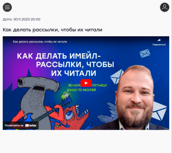 Большой гайд: как запустить свой курс на Тильде
Большой гайд: как запустить свой курс на Тильде