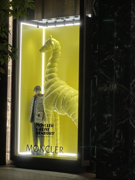 Особенности японской рекламы
Особенности японской рекламы