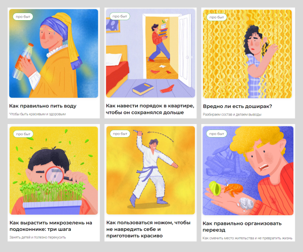 
                    Теперь идеи для контента не закончатся никогда: гайд по созданию идей на примере бренд-медиа            