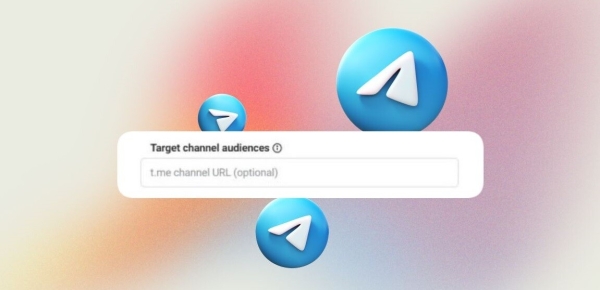 
                    Обновление Telegram Ads. Как Target channel audiences повлияет на всю рекламу в Телеграме            