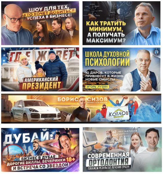 Вторая часть Секретов органического продвижения YouTube-канала
Вторая часть Секретов органического продвижения YouTube-канала