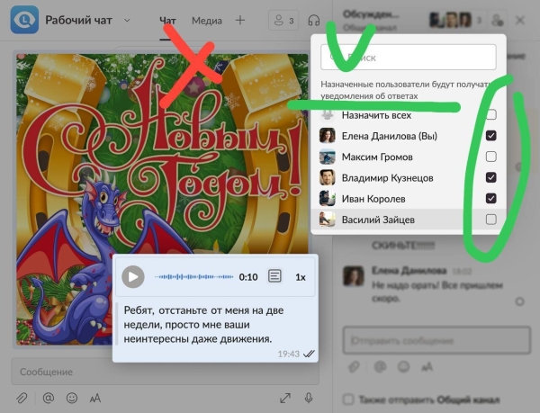 
                    Как писать итоги года?            