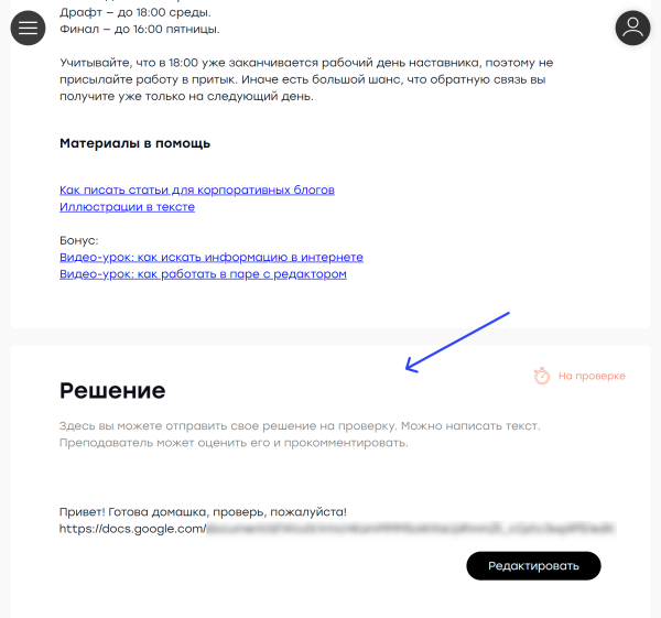 Большой гайд: как запустить свой курс на Тильде
Большой гайд: как запустить свой курс на Тильде