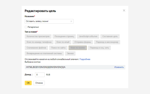 Как за 2 месяца привлечь заявок на 400 миллионов и закрыть продажу на 60 миллионов в узком B2B-сегменте
Как за 2 месяца привлечь заявок на 400 миллионов и закрыть продажу на 60 миллионов в узком B2B-сегменте
