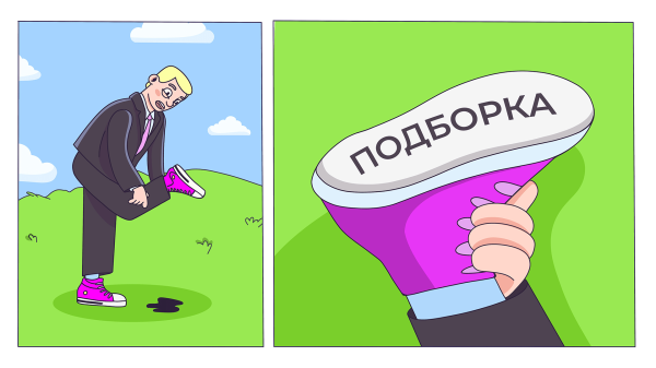 Почему подборки книг и фильмов — отстой. Но не всегда
Почему подборки книг и фильмов — отстой. Но не всегда