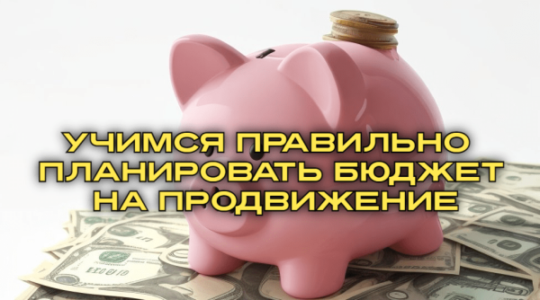 7 малоизвестных фактов о продвижении бизнеса в СМИ             
                    7 малоизвестных фактов о продвижении бизнеса в СМИ