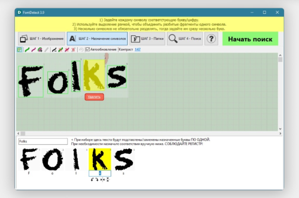 6 способов определить шрифт на картинке
6 способов определить шрифт на картинке