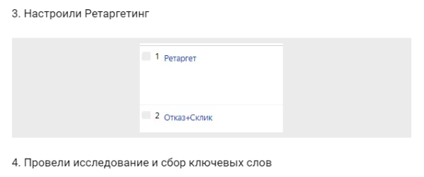 Кейс: Продвижение Типографии 285 заявок за 4 месяца работы             
                    Кейс: Продвижение Типографии 285 заявок за 4 месяца работы