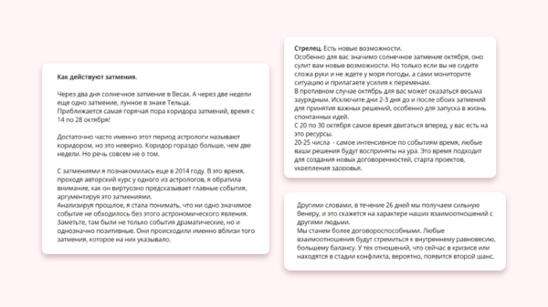 
                    Как ворваться в инфобиз, если воротит от успешного успеха и жизни на Мальдивах            