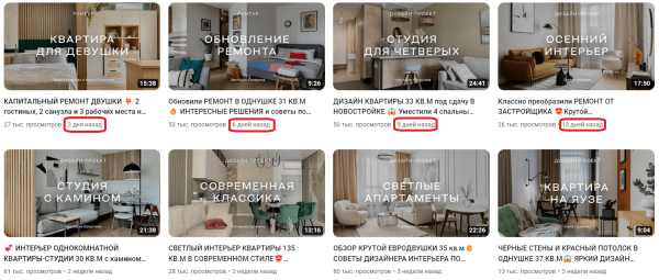 
                    Полмиллиона просмотров на YouTube за счет оптимизации: кейс Glider и Диван.ру            