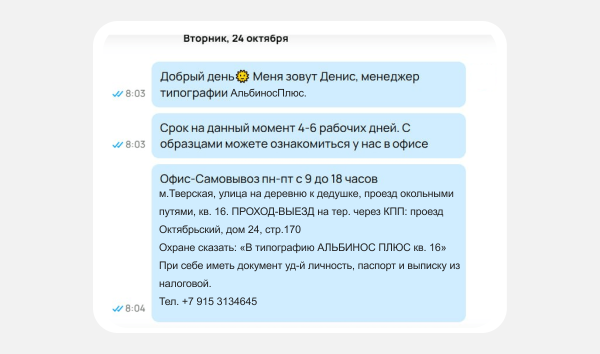 Как правильно продавать на Авито и почему большинство компаний этого не умеют. Вот, как мы это исправили
Как правильно продавать на Авито и почему большинство компаний этого не умеют. Вот, как мы это исправили
