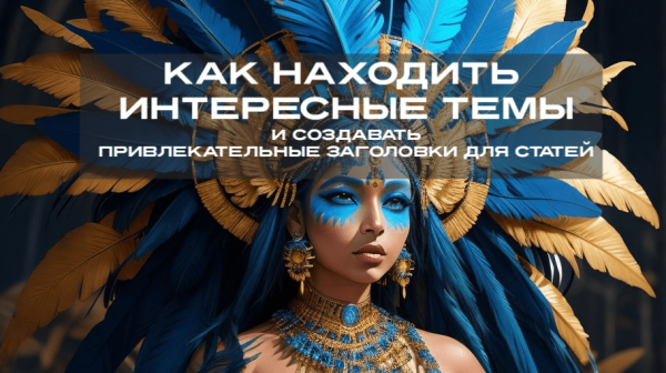 
                    10 вещей, которые мы все ненавидим в продвижении бизнеса в СМИ            