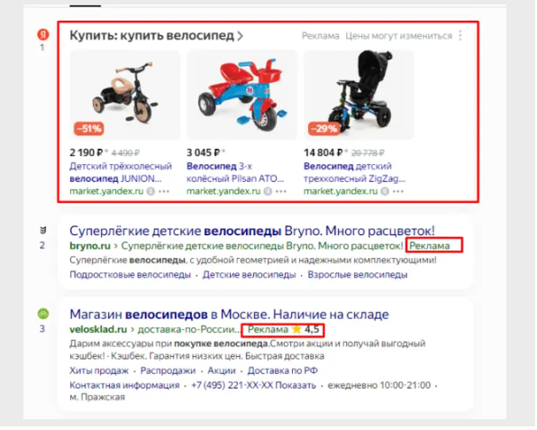 Ответы на популярные вопросы про Яндекс Директ
Ответы на популярные вопросы про Яндекс Директ