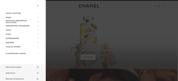 
                    Этапы создания проекта. Дизайн и верстка            