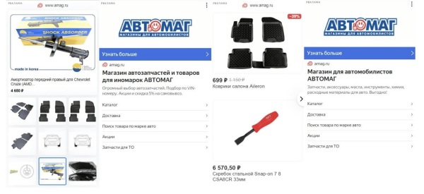 
                    Как получить крупного клиента и помочь ему пережить уход Google            