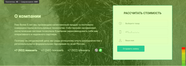 
                    Как определить, что ваш сайт устарел и надо его доработать?            