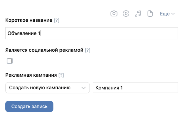 Как увеличить продажи начинающим селлерам на Вайлдберриз и Озон. С помощью внешней рекламы через Маркет платформу ВК
Как увеличить продажи начинающим селлерам на Вайлдберриз и Озон. С помощью внешней рекламы через Маркет платформу ВК