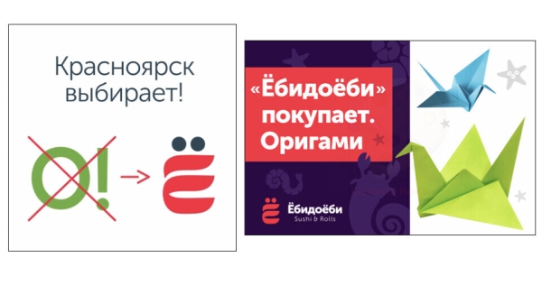 
                    Диван из хлеба, валентинки в виде тараканов и хайп на конкурентах — как бренды делают кринж-рекламу            