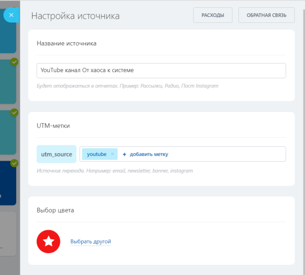 Как перестать тратить деньги на рекламу в пустую? Настройка сквозной аналитики в CRM для понимания эффективности
Как перестать тратить деньги на рекламу в пустую? Настройка сквозной аналитики в CRM для понимания эффективности