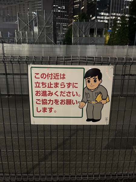 Особенности японской рекламы
Особенности японской рекламы