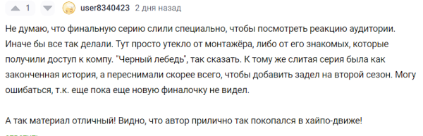 
                    Кто круче — VC или Pikabu? "Слово пацана" или Гарри Поттер? Торренты или START? Боль автора            