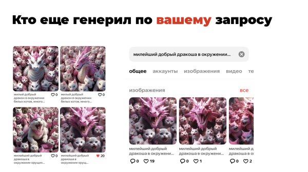 
                    Шедеврум от Яндекса - нейросеть будущего или пустышка? Самое исчерпывающее руководство в сети 📌            