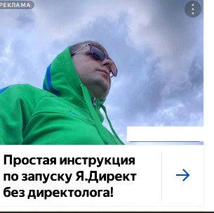 
                    Подробный гайд как настроить Мастер Кампаний в 2023 году            